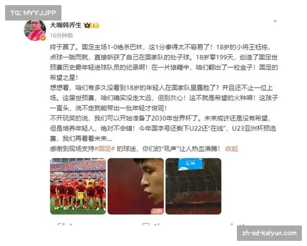 国足希望之星因胆小遭崔康熙弃用 四轮未获上场机会沦为替补席摆设 国足希望之星因胆小遭崔康熙弃用 四轮未获上场机会沦为替补席摆设
